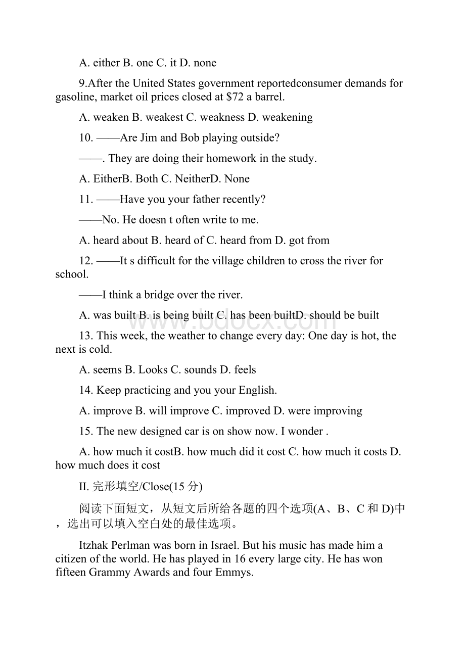 小学英语教师招考专业知识练习题及答案解析.docx_第2页