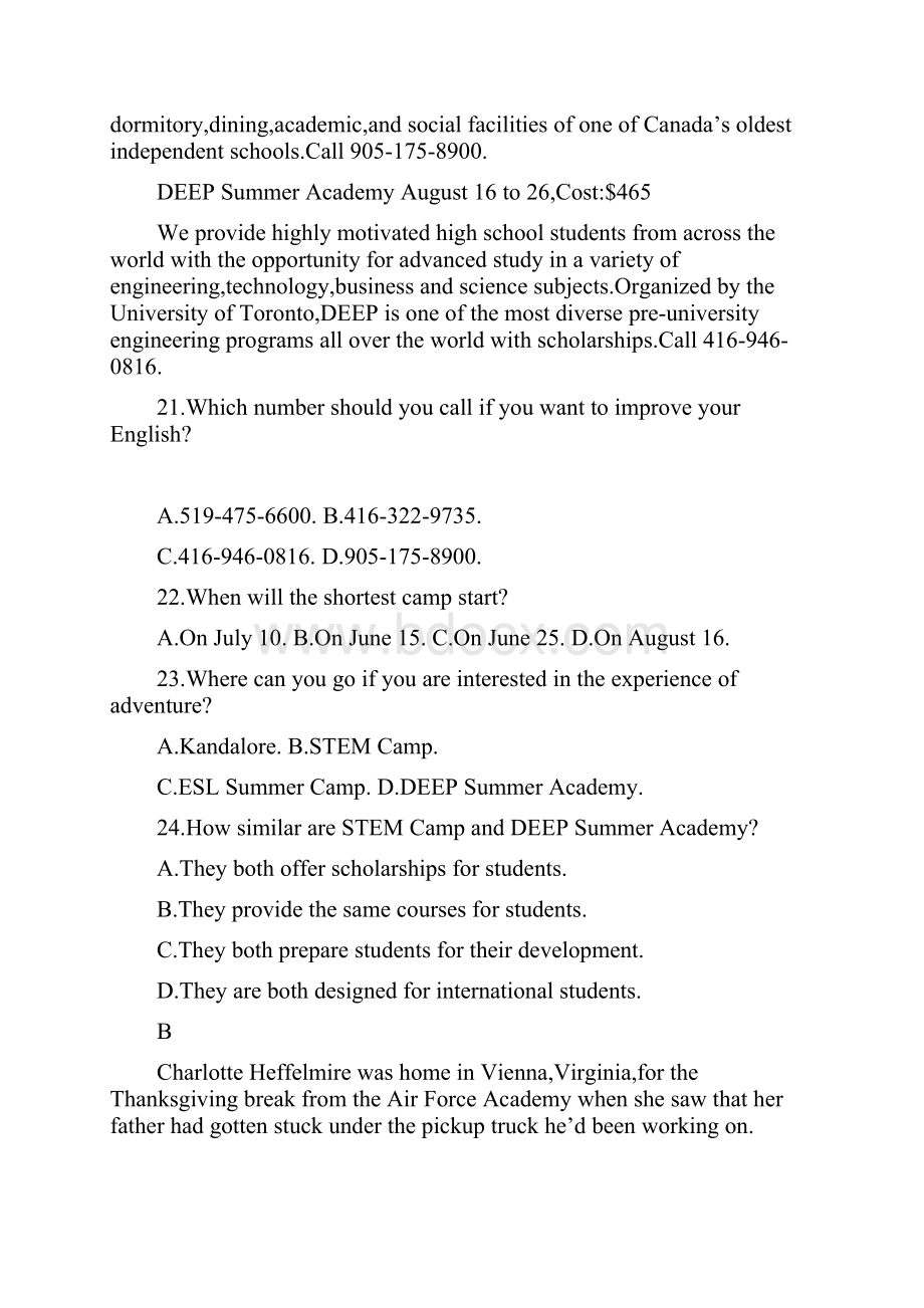 课标版高考英语仿真模拟卷含新题附解析5Word文档格式.docx_第2页