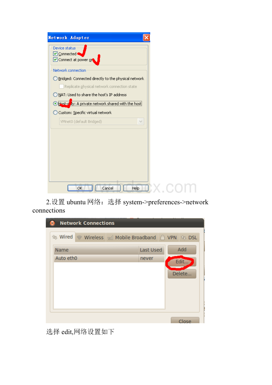 linux虚拟机联网问题详解.docx_第3页