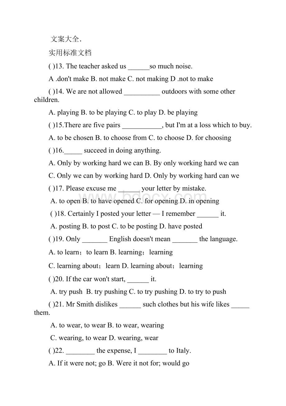 初三英语上期入学测试.docx_第3页