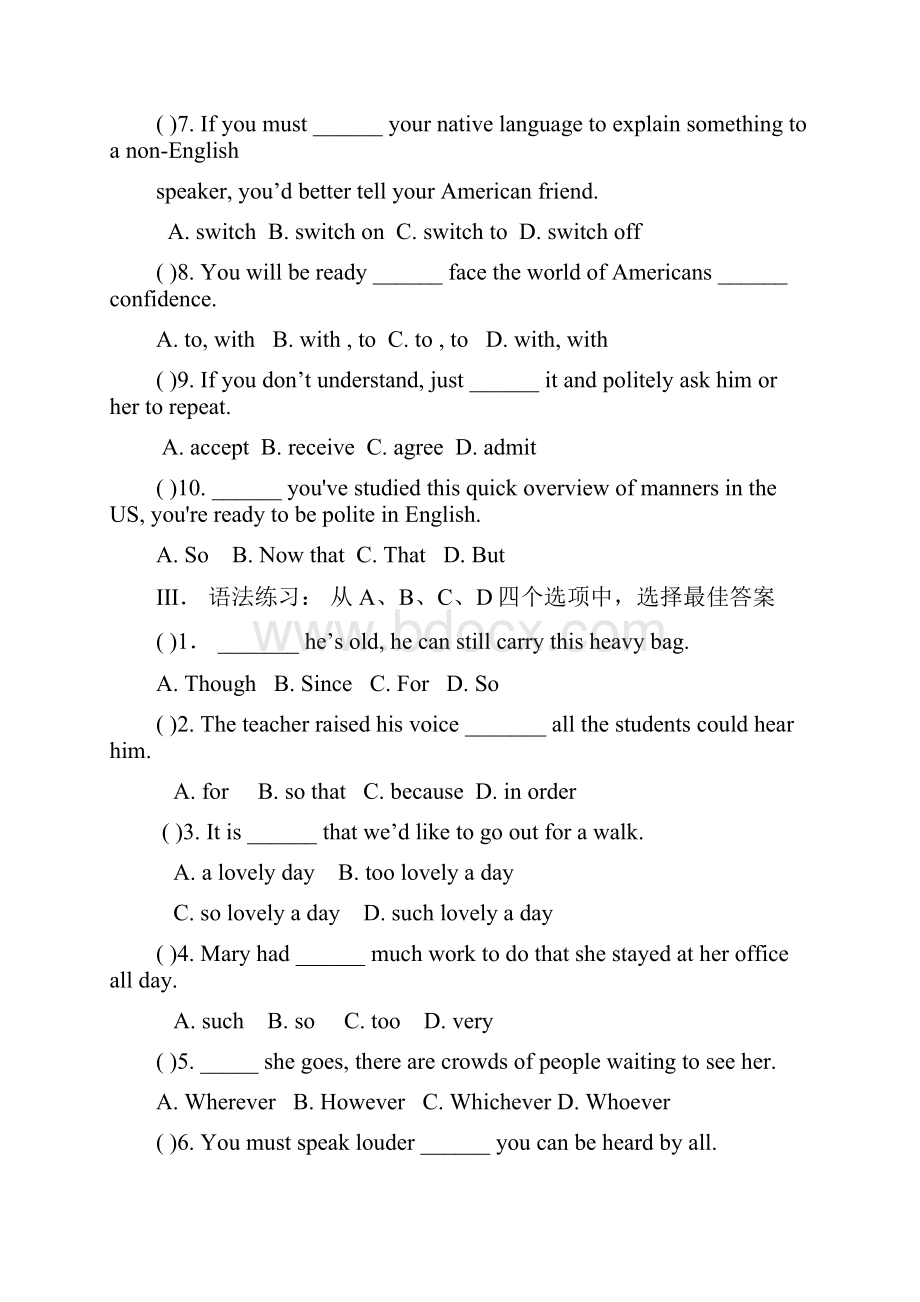 职高英语拓展模块16单元题库.docx_第2页