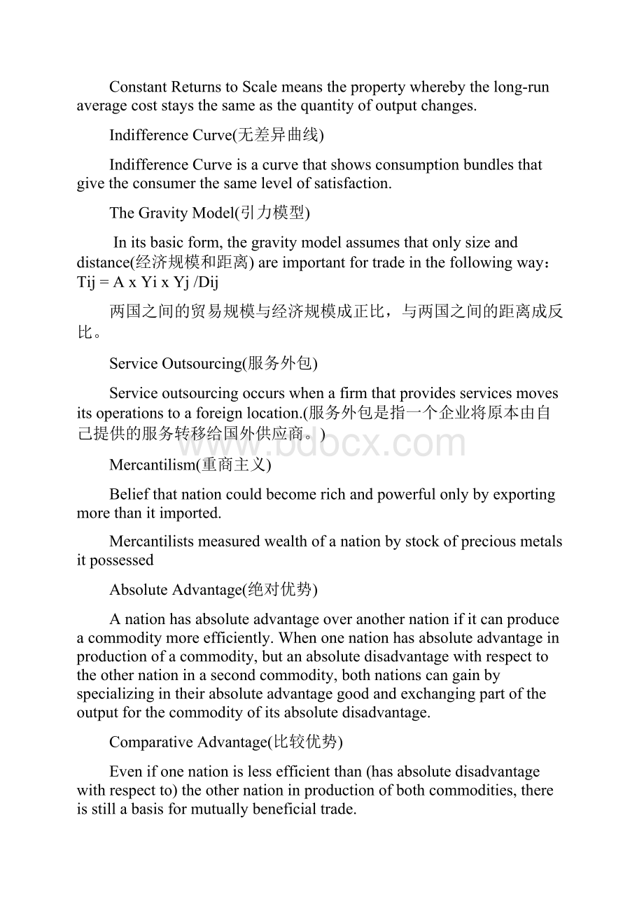 国际贸易名词解释英文及简答论述期末考试复习资料.docx_第3页