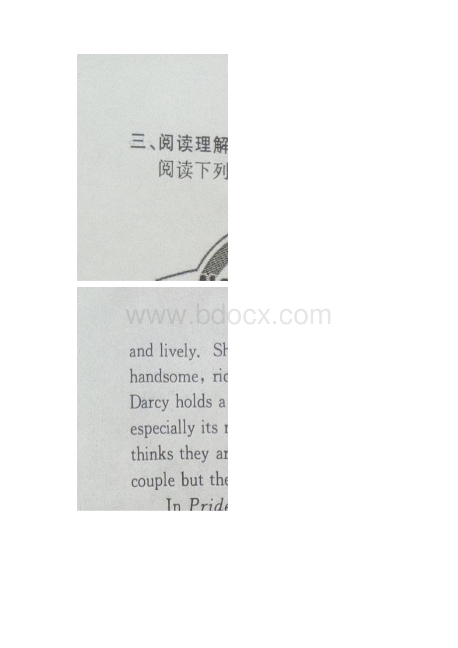 江苏省扬州市中考英语试题 扫描版含答案.docx_第2页