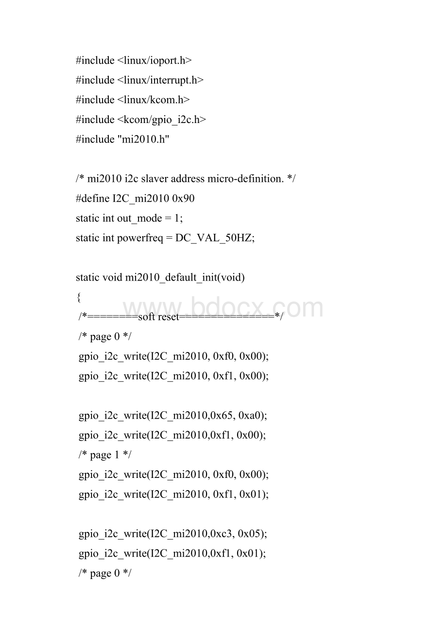 MI初始化寄存器配置Word下载.docx_第3页