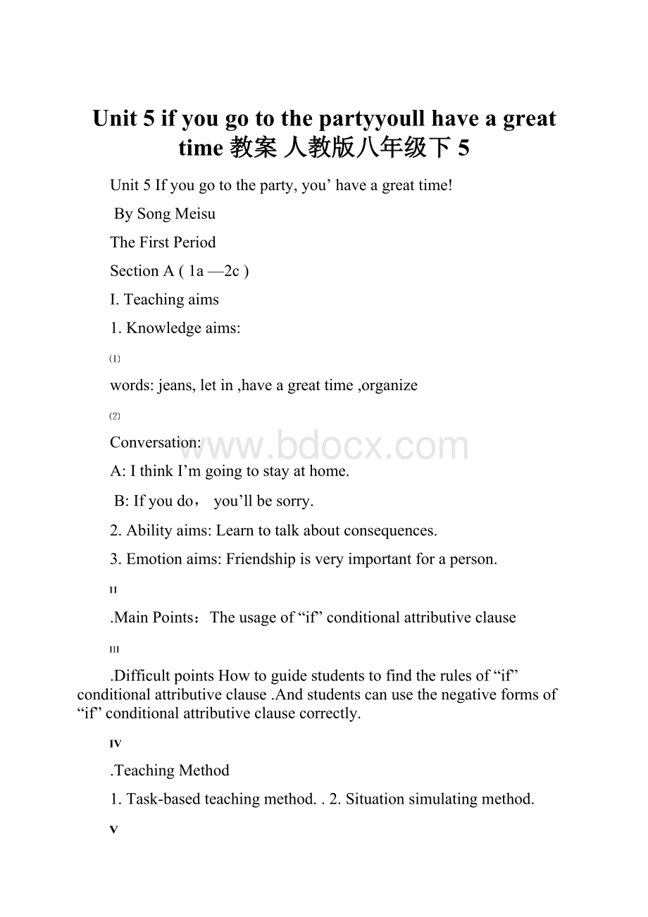 Unit 5 if you go to the partyyoull have a great time教案 人教版八年级下 5Word下载.docx