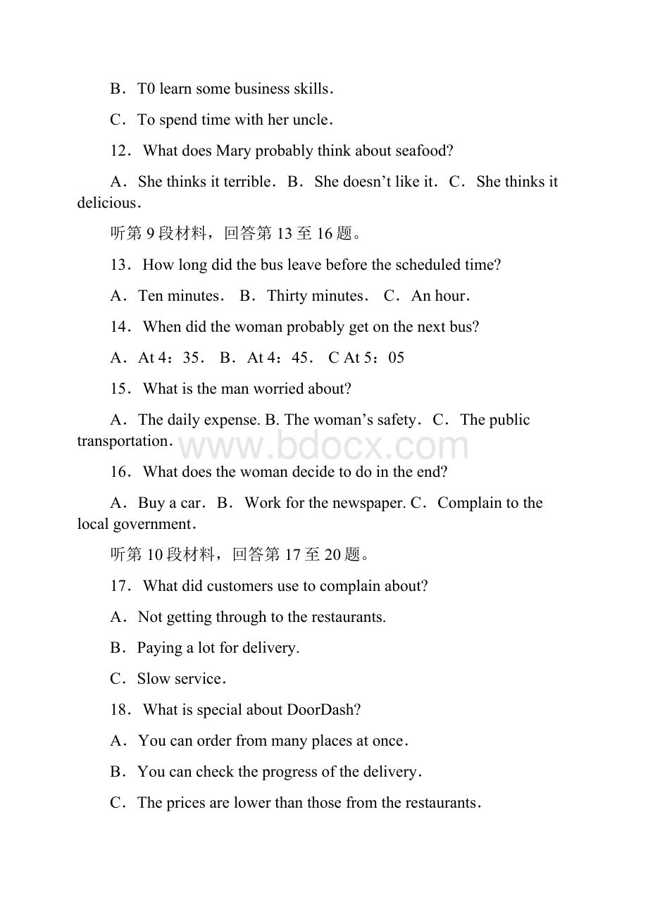 安徽省滁州市定远县育才学校学年高一英语下学期期末考试试题普通班Word文件下载.docx_第3页