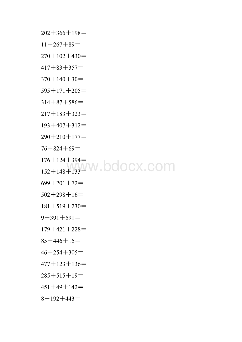 四年级数学巧算练习题.docx_第2页