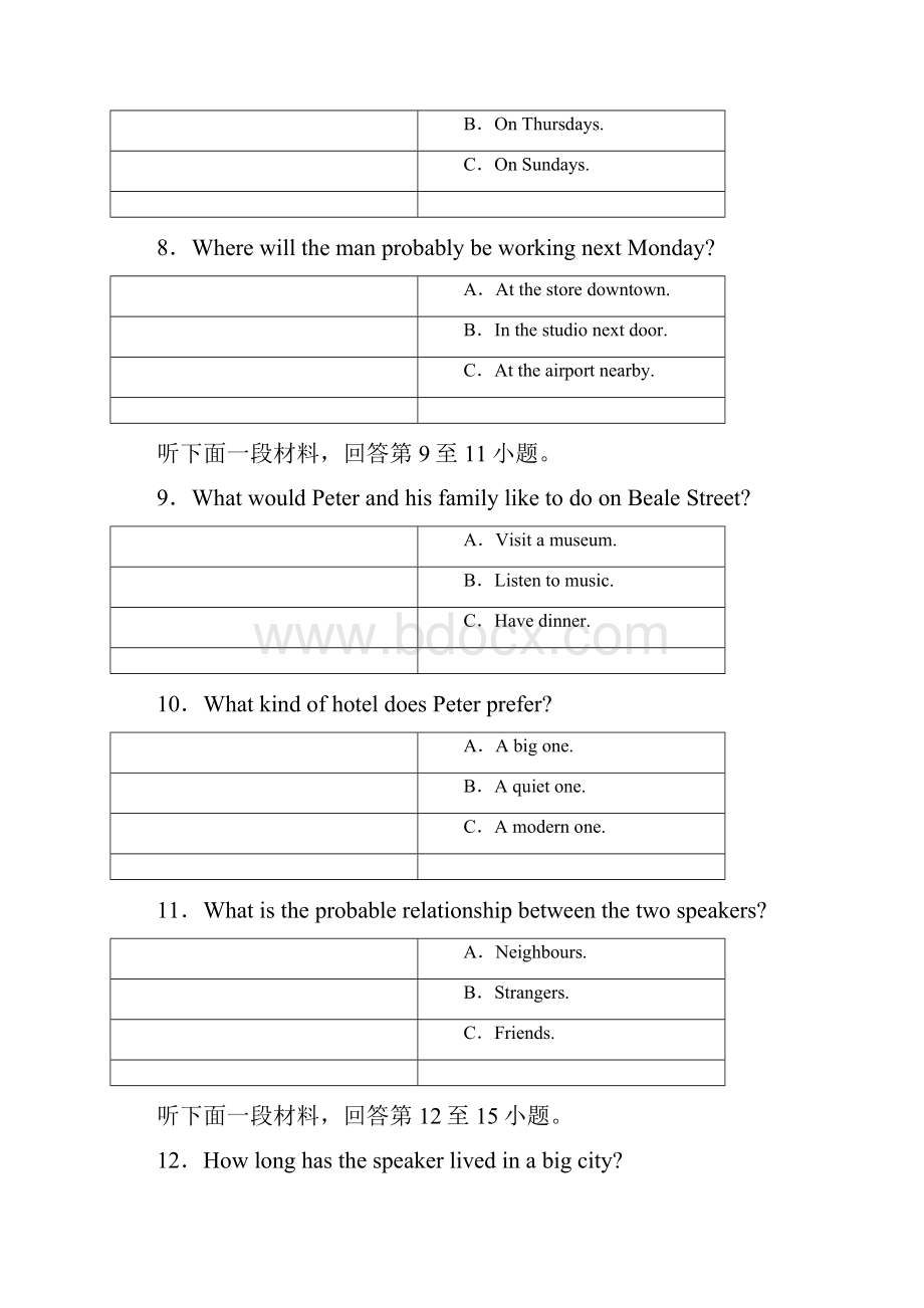 天津市西青区学年高二英语上学期期末考试试题含答案.docx_第3页