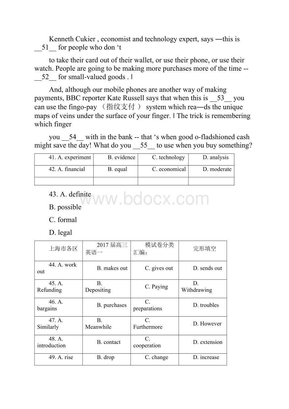 上海市各区高三英语一模汇编完形填空老师版已校对Word下载.docx_第2页