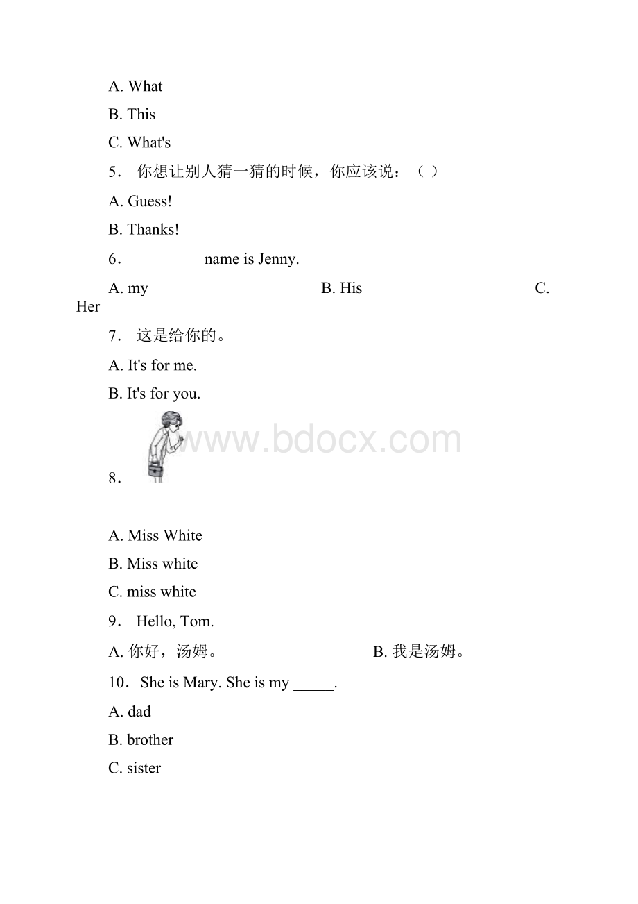 石家庄市藁城市常安镇锁家寨小学三年级上册英语第一次模拟月考含答案.docx_第2页