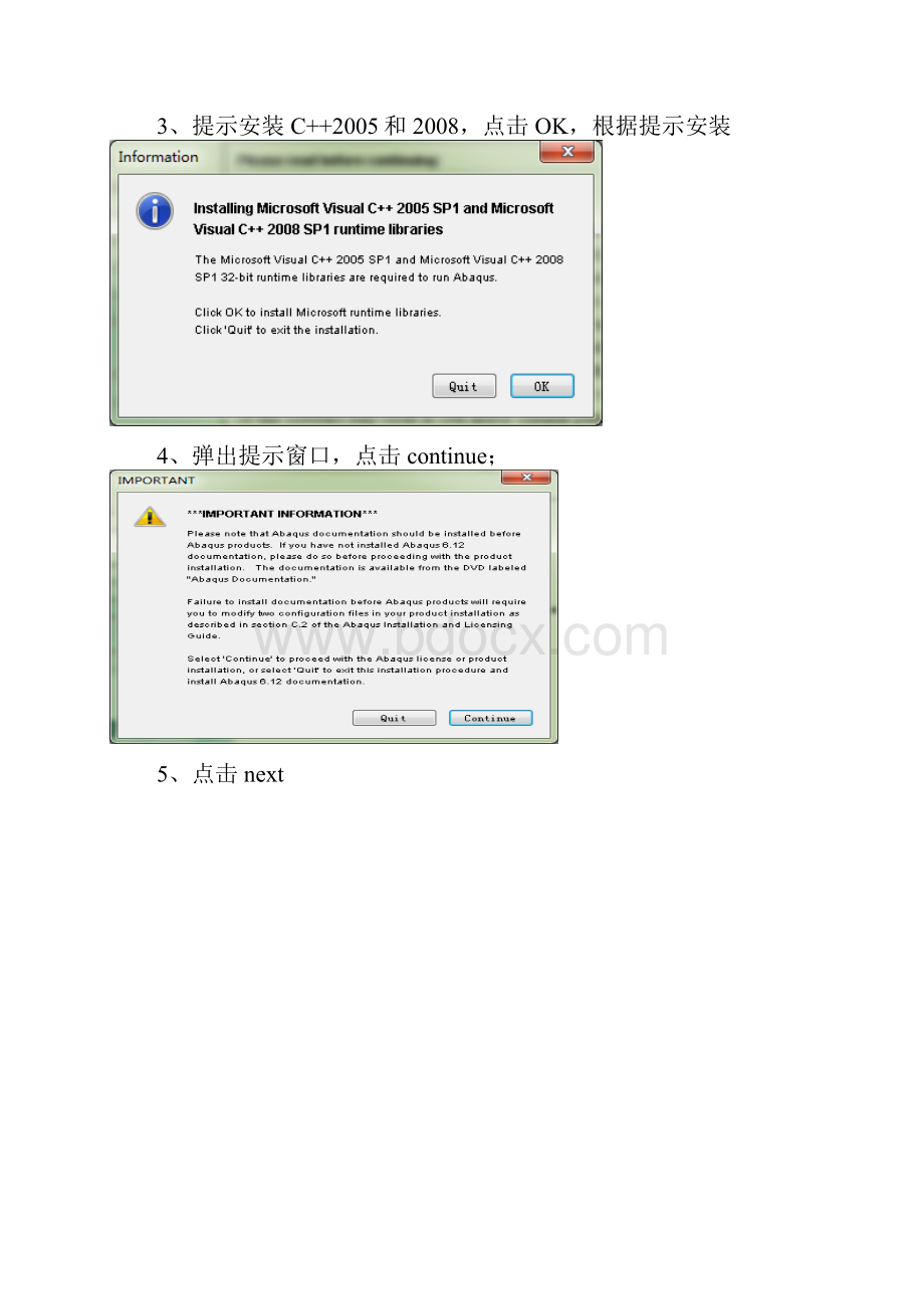如何正确安装Abaqus6121Word格式.docx_第3页