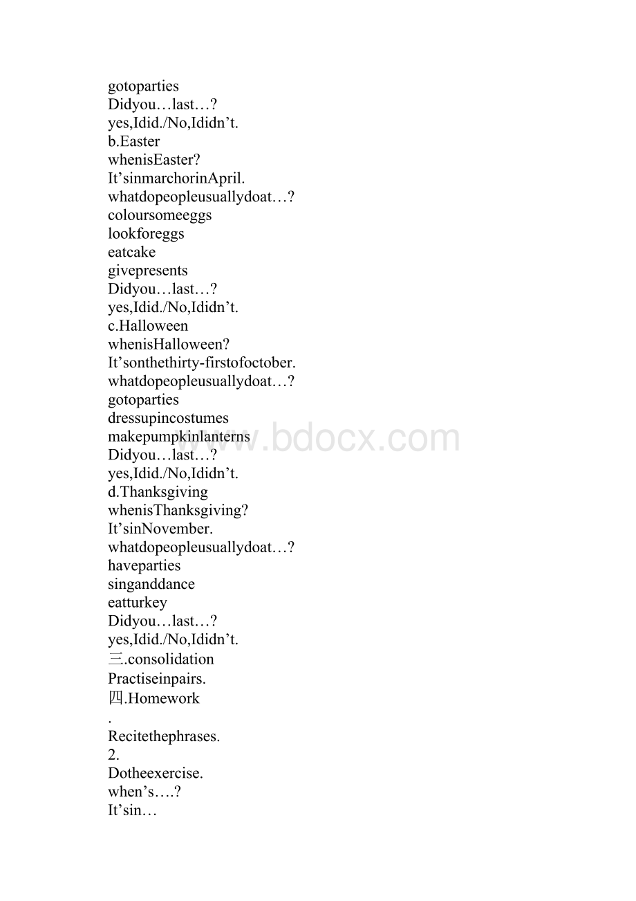 Holidays教学设计上海版牛津英语Word文档下载推荐.docx_第2页