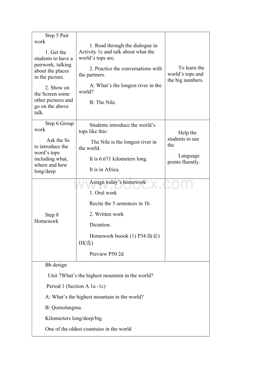 下新目标八年级英语下册教案Unit 7Word文件下载.docx_第3页