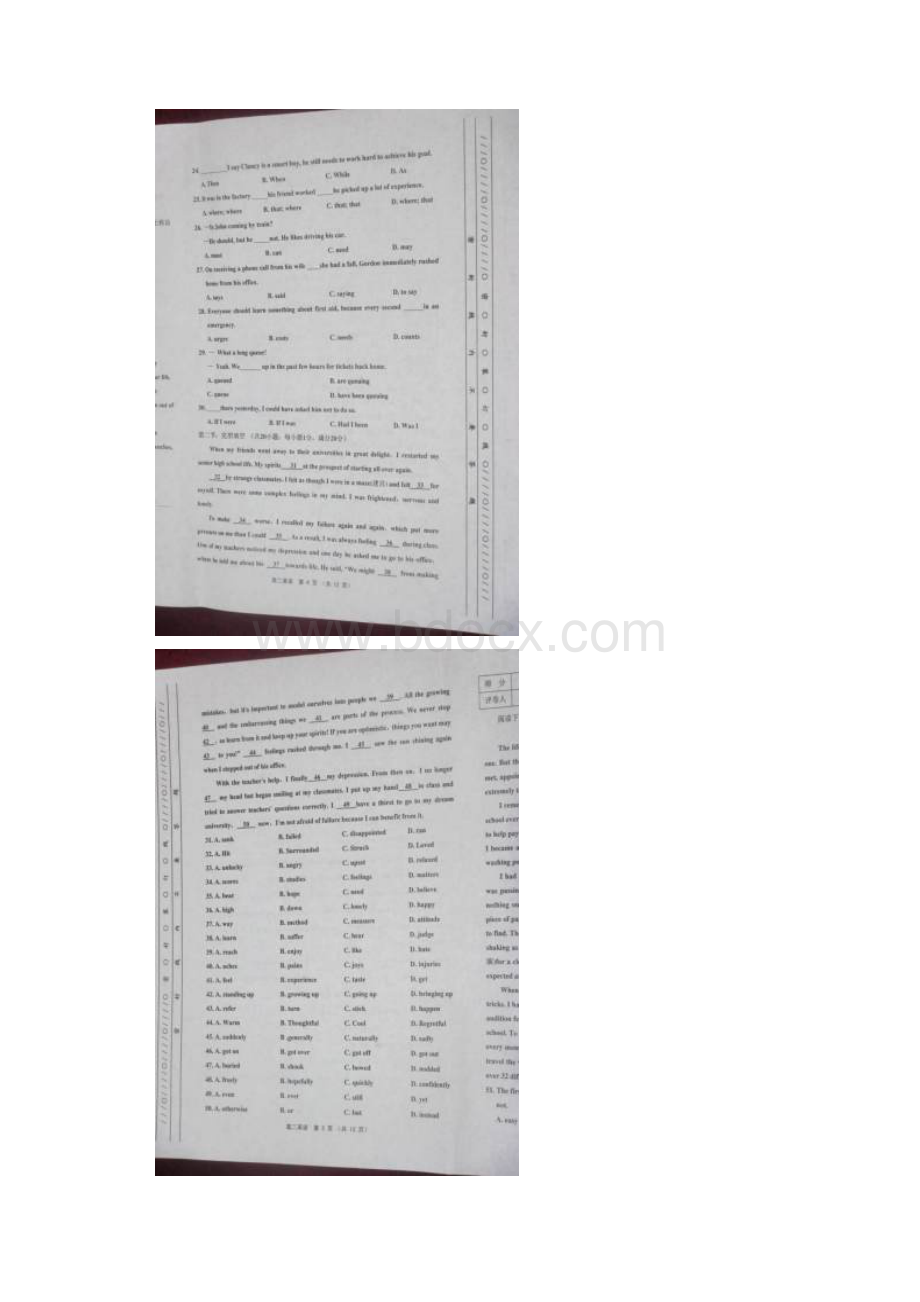 县学年高二上学期期末考试英语试题 含答案Word格式.docx_第3页