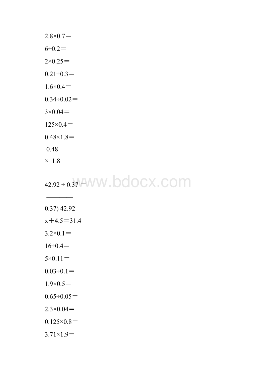 小学五年级数学上册口算笔算天天练102文档格式.docx_第3页