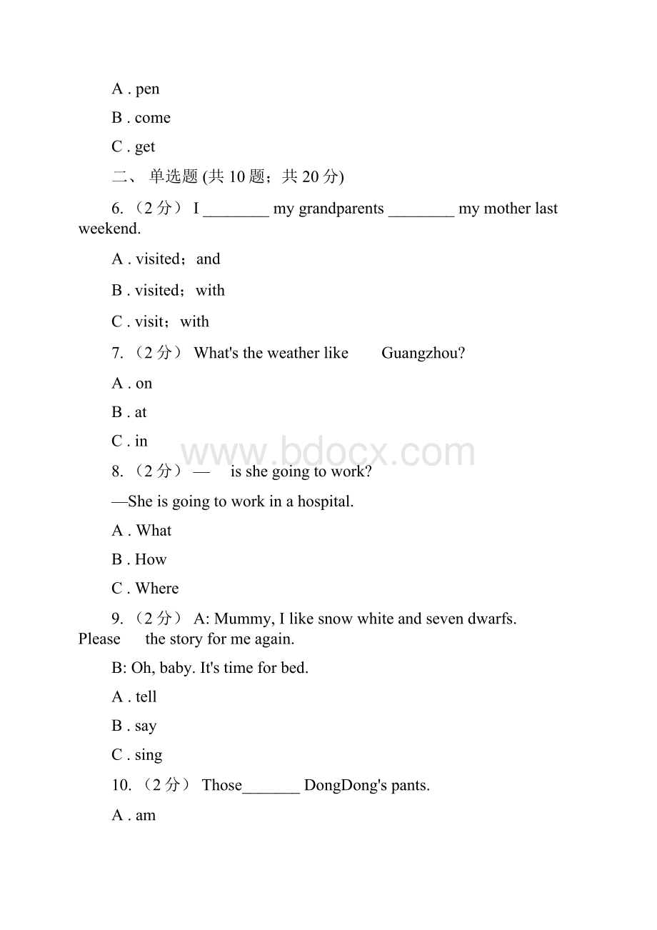 六安市英语六年级上册期末模拟复习卷1.docx_第2页