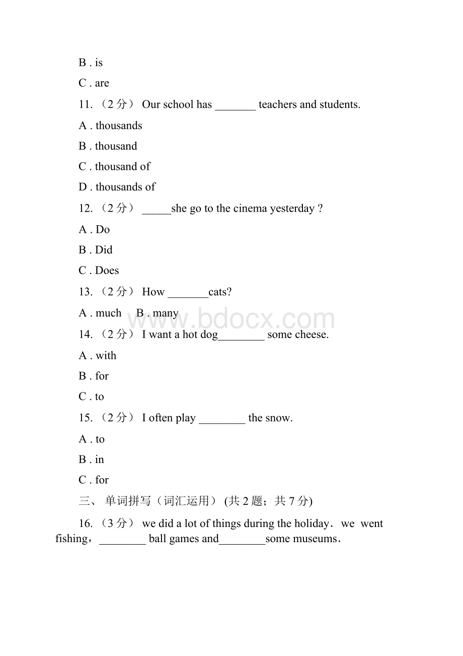 六安市英语六年级上册期末模拟复习卷1.docx_第3页