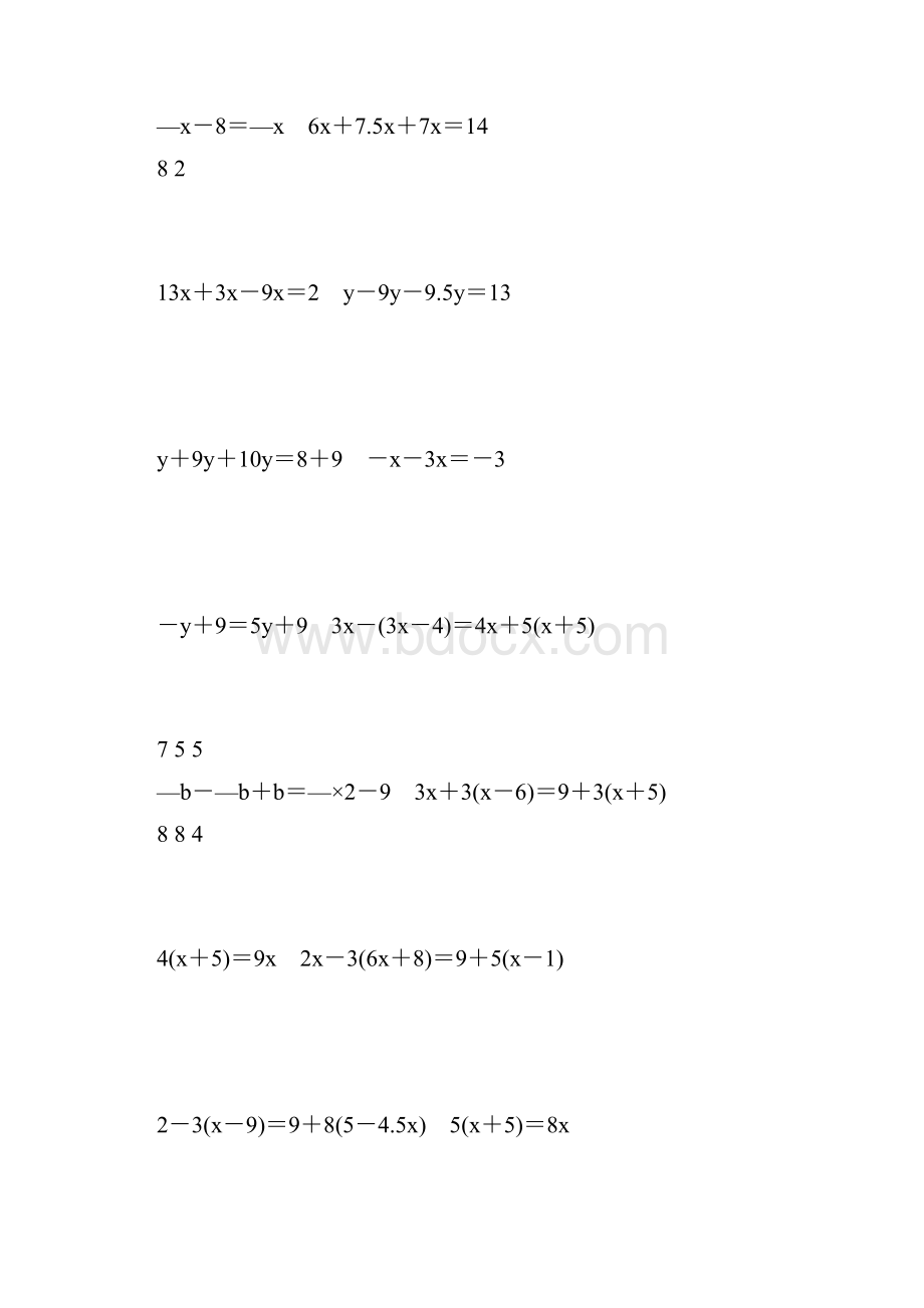 七年级数学上册一元一次方程140.docx_第2页