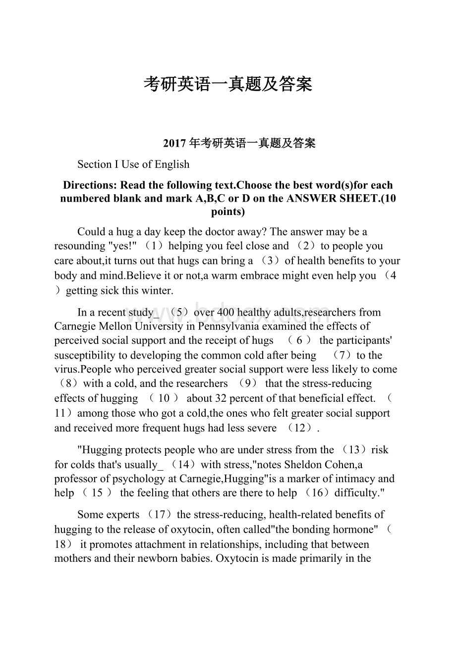 考研英语一真题及答案Word文件下载.docx