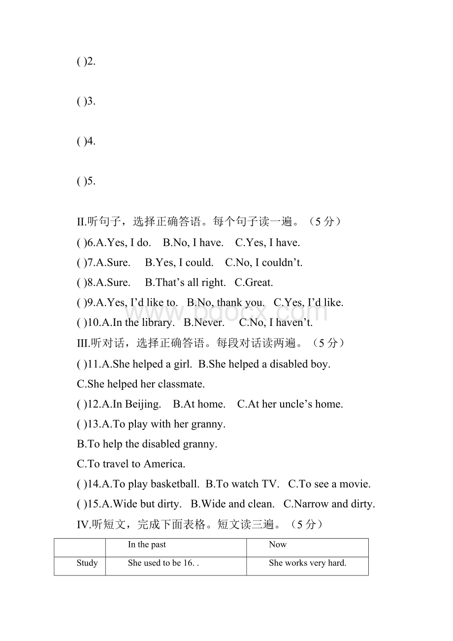 仁爱九年级英语上册Unit1练习题及答案解析.docx_第2页