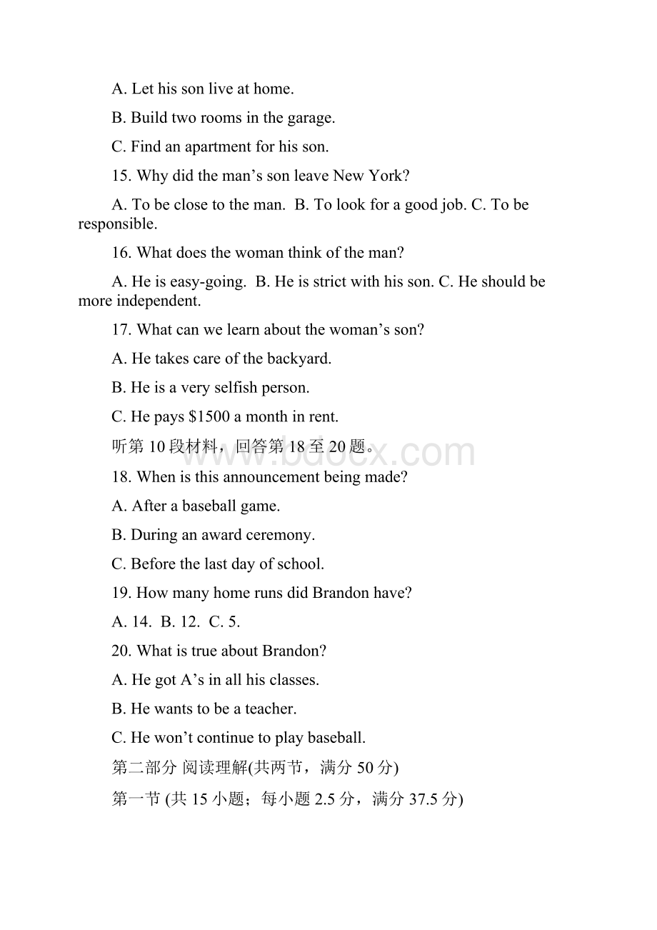 江苏省如皋市第一中学学年高二上学期期末英语试题解析版.docx_第3页