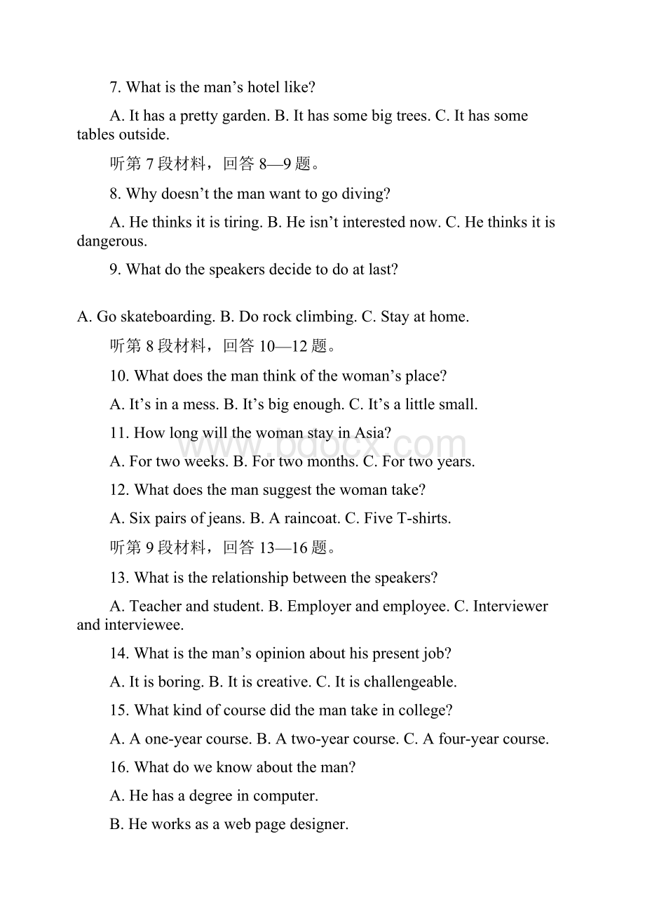 高三黑龙江省哈尔滨市届高三英语上学期期中试题含答案.docx_第2页