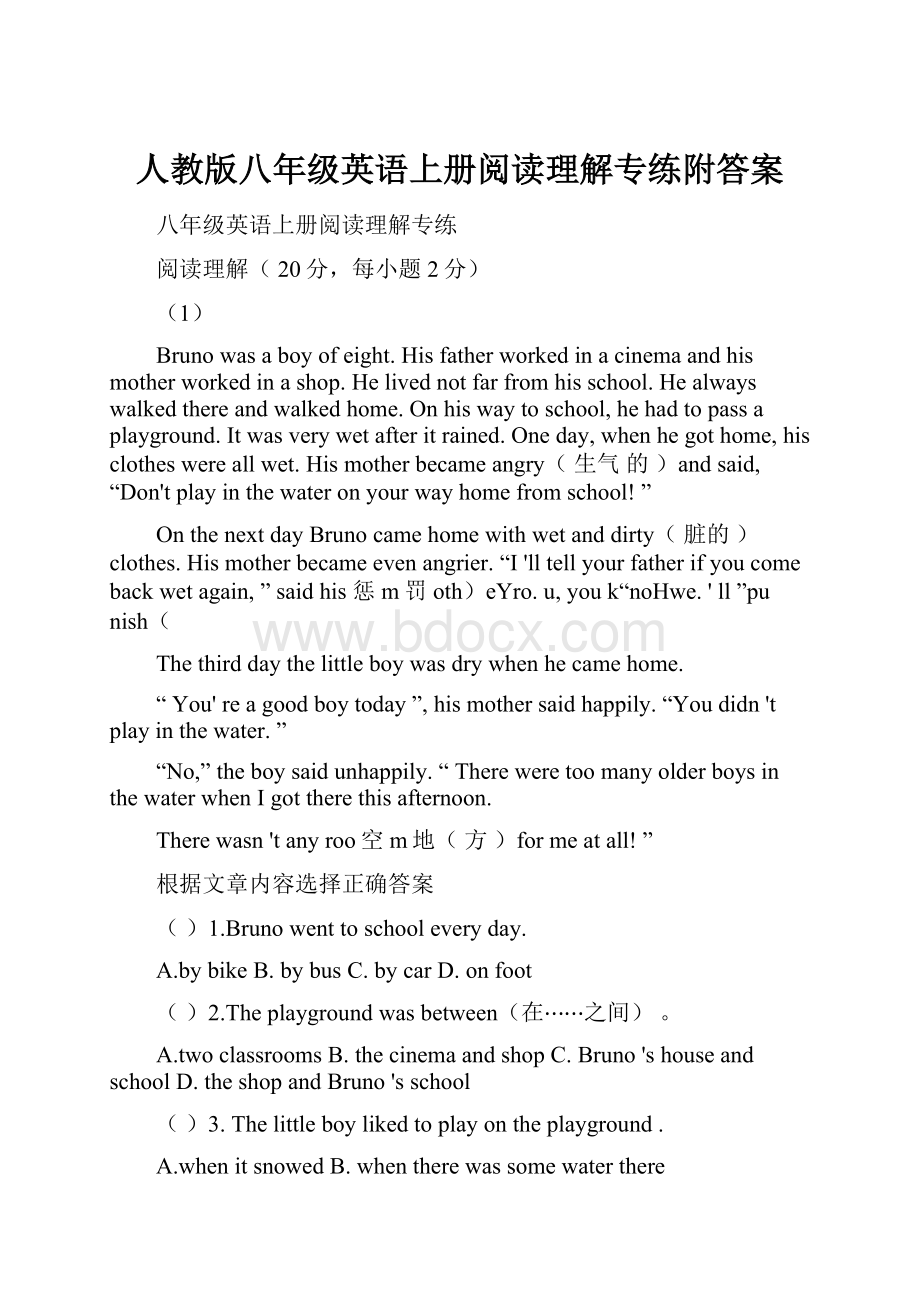 人教版八年级英语上册阅读理解专练附答案.docx_第1页