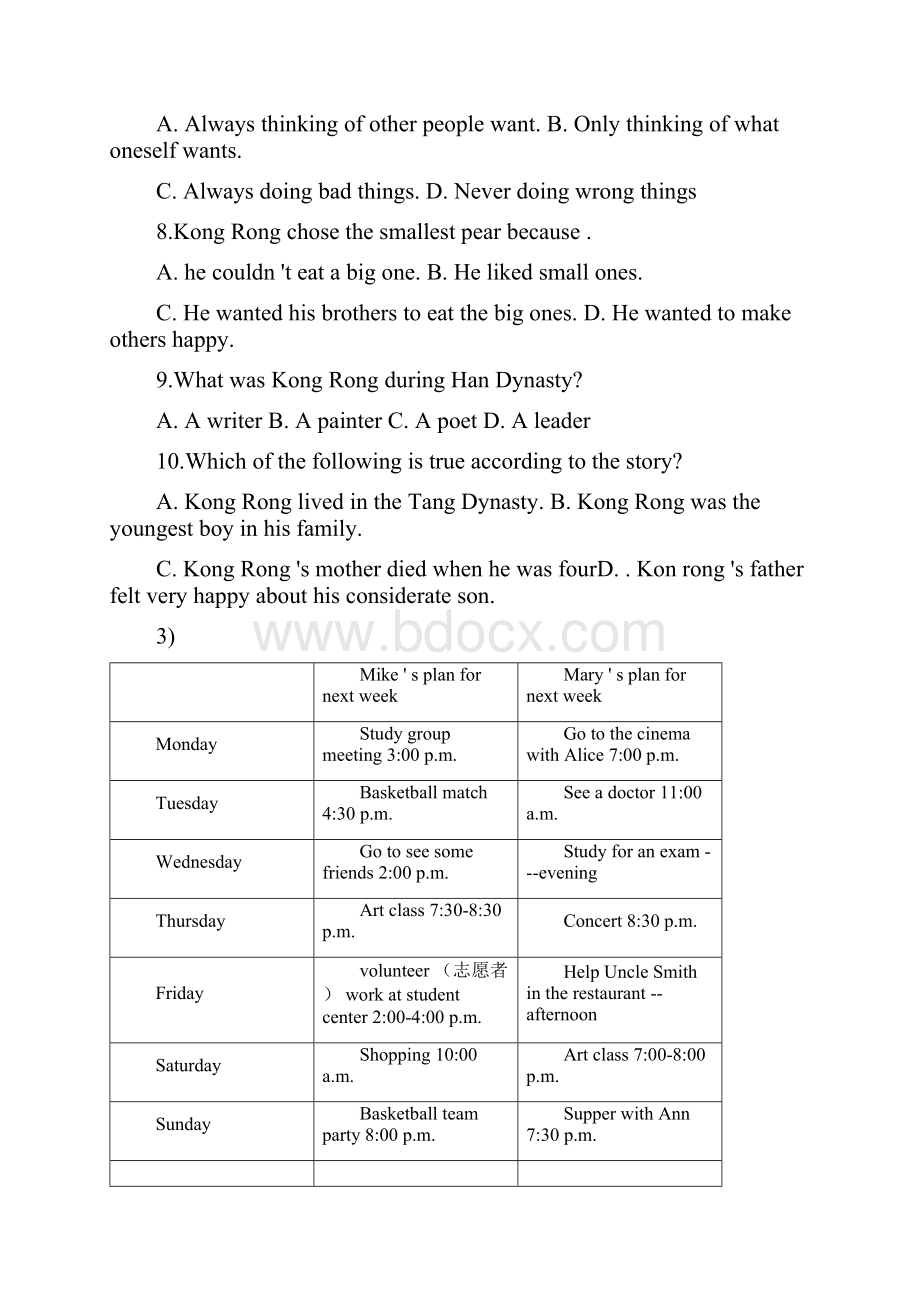 人教版八年级英语上册阅读理解专练附答案.docx_第3页