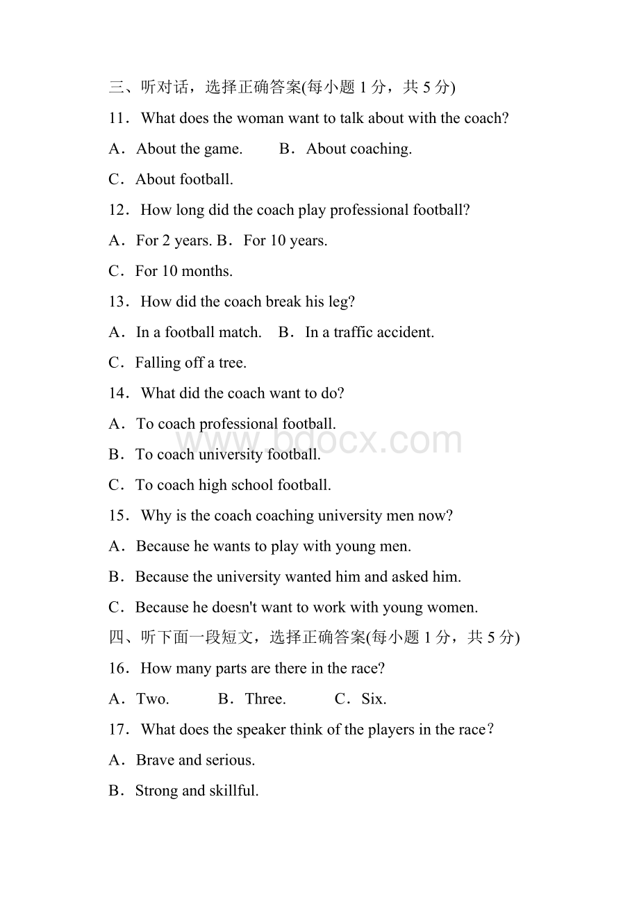 九年级英语上册 Module 8 Sports life模块测习题 新版外研版.docx_第2页