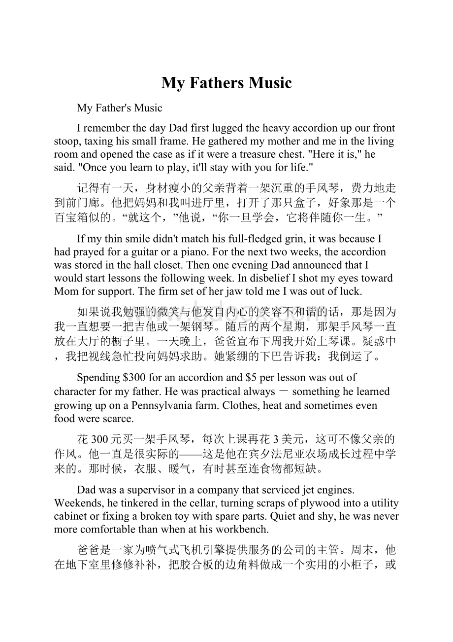 My Fathers Music文档格式.docx