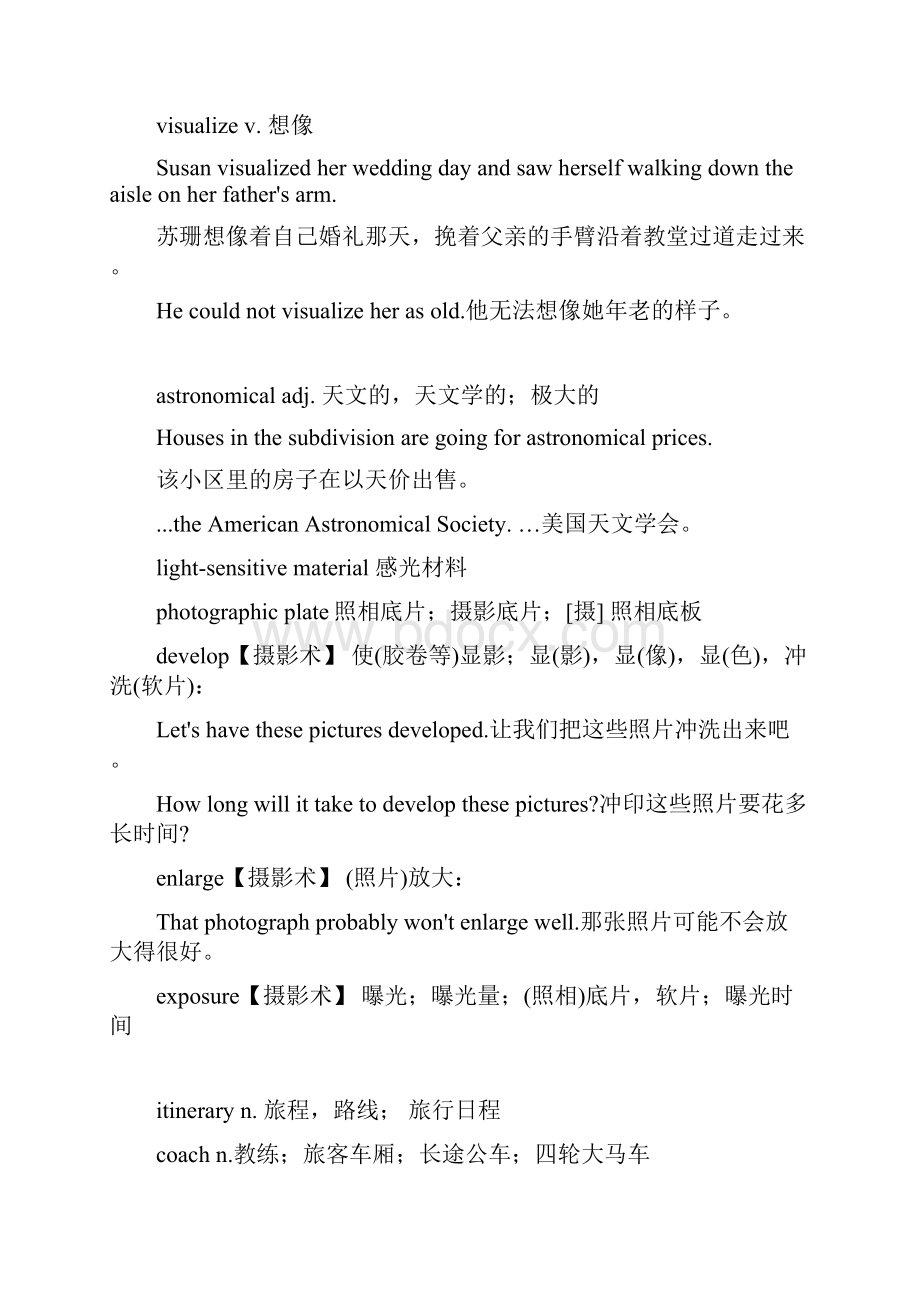 听力教程3第二版unit4vocabulary.docx_第3页