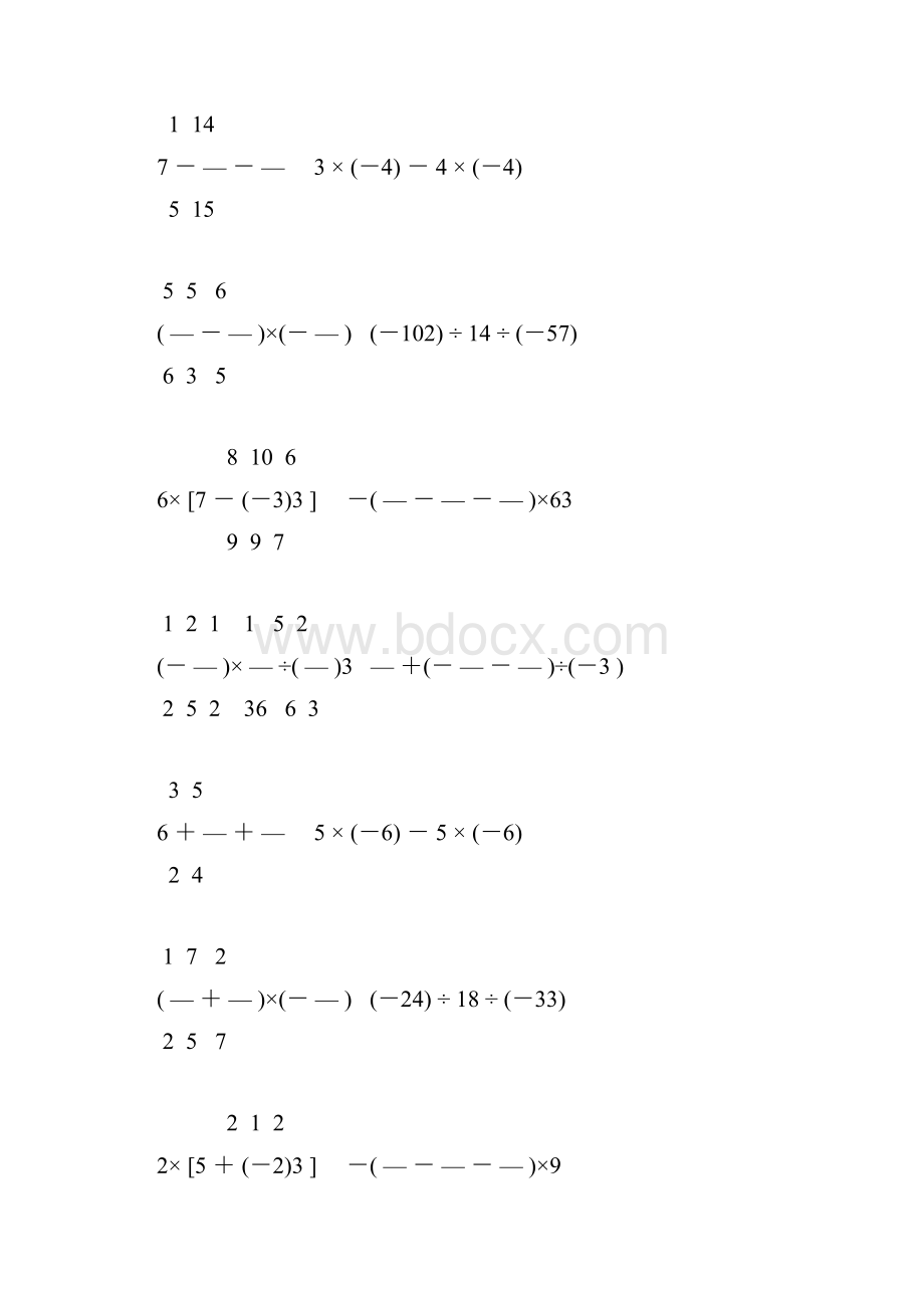 北师大版七年级数学上册计算题大全 8Word格式文档下载.docx_第2页