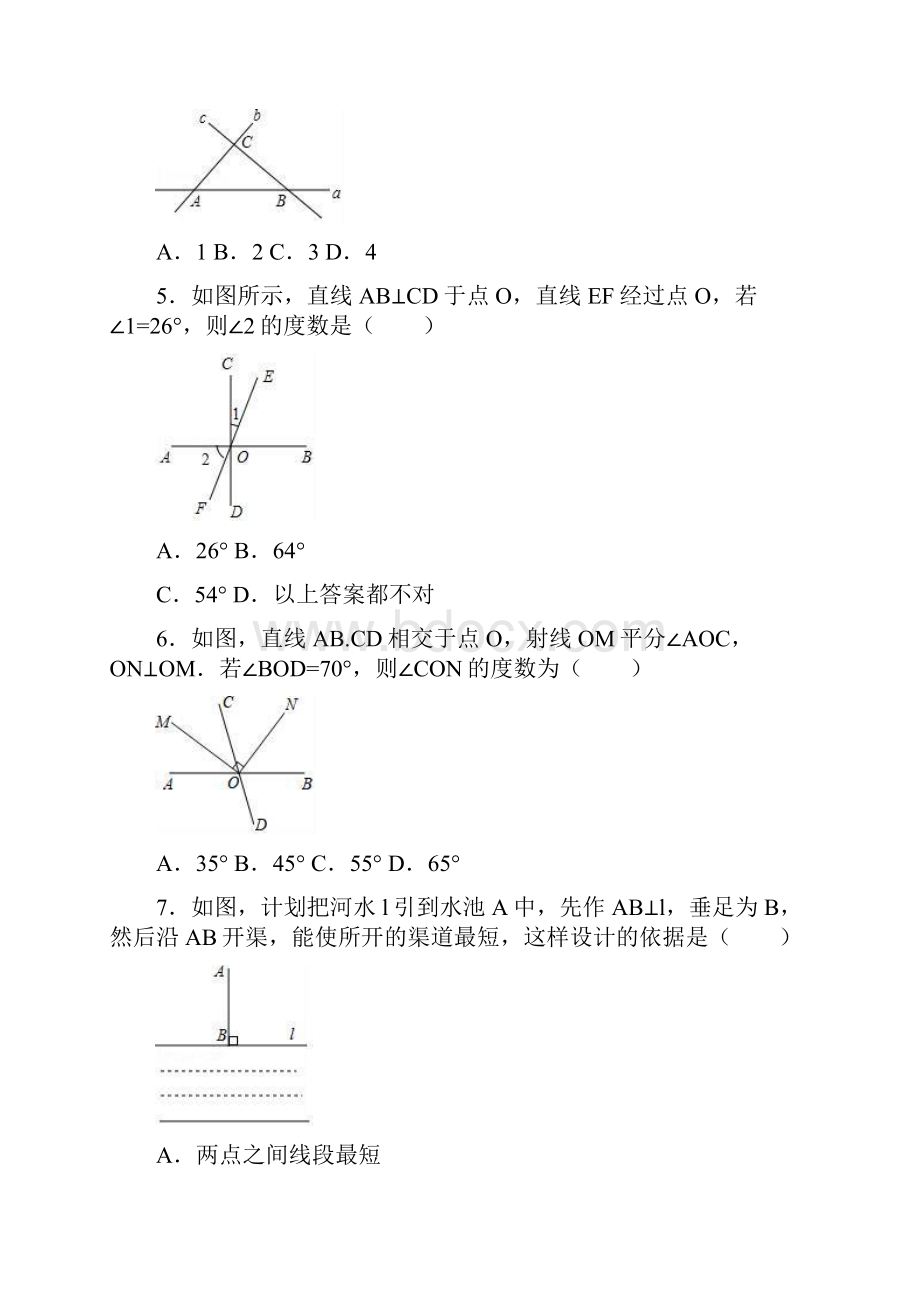 七年级数学下册第五章相交线与平行线51相交线作业311.docx_第2页