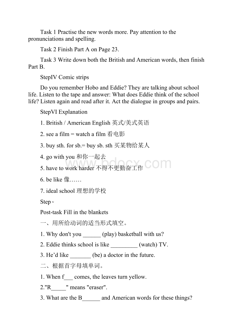 Unit 2 School life 教案.docx_第3页