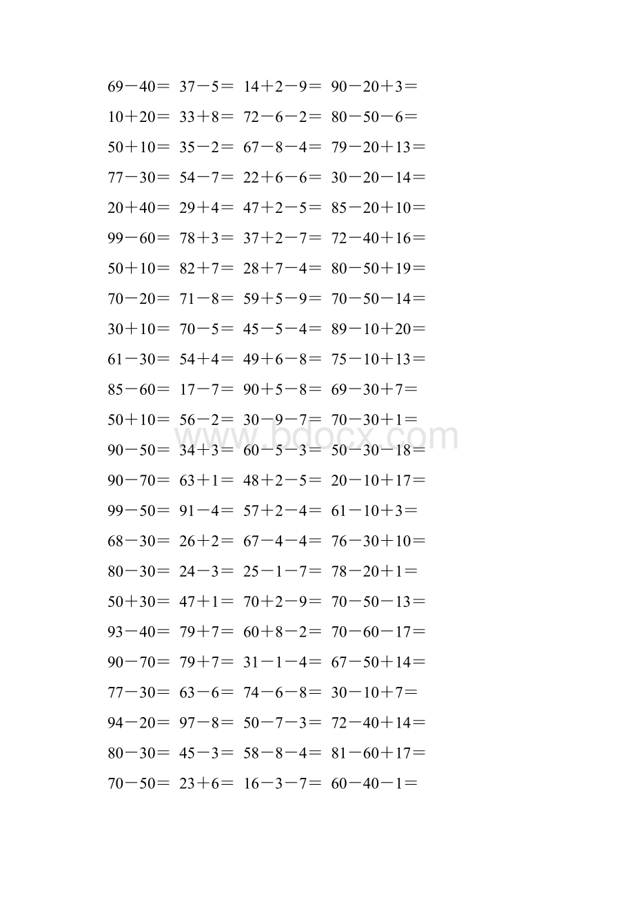 新编小学一年级数学下册口算题卡 133.docx_第2页