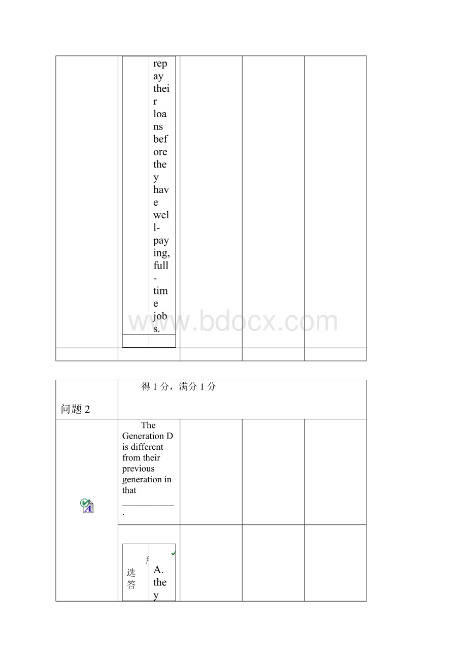 平台大学英语B.docx_第2页