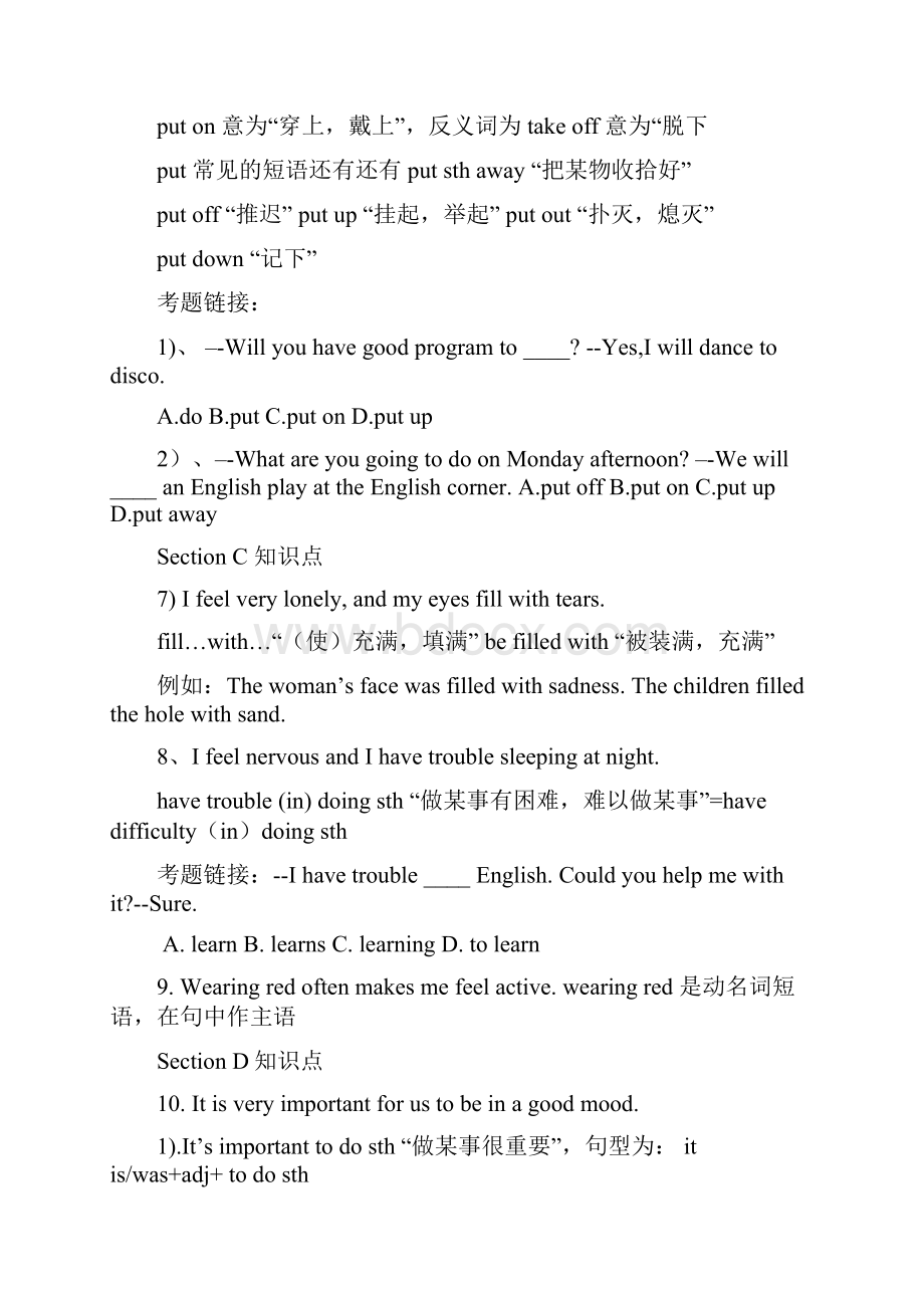 最新仁爱英语八年级下册Unit5Topic3知识点总结归纳.docx_第3页