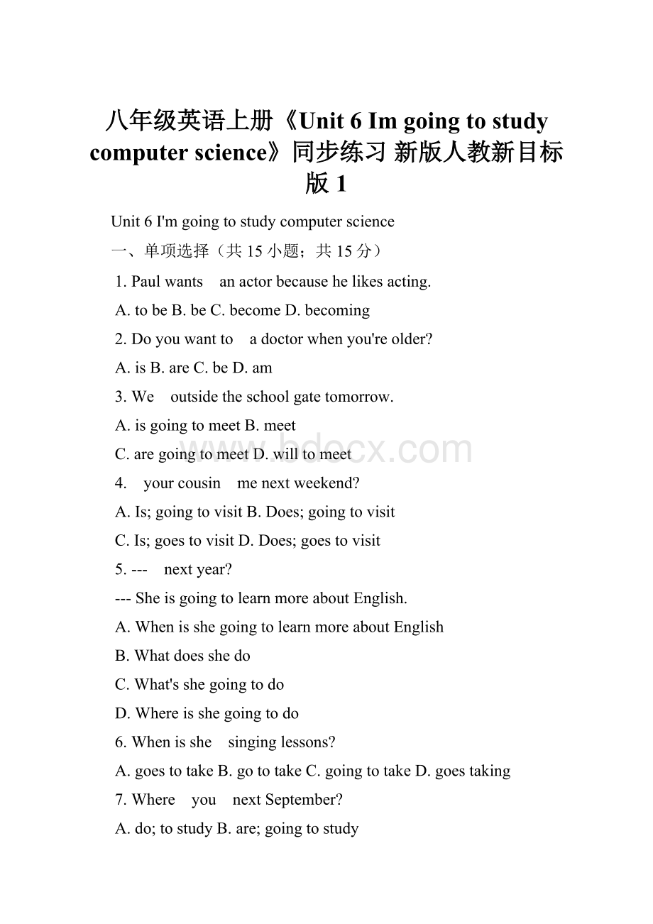 八年级英语上册《Unit 6 Im going to study computer science》同步练习 新版人教新目标版1.docx_第1页