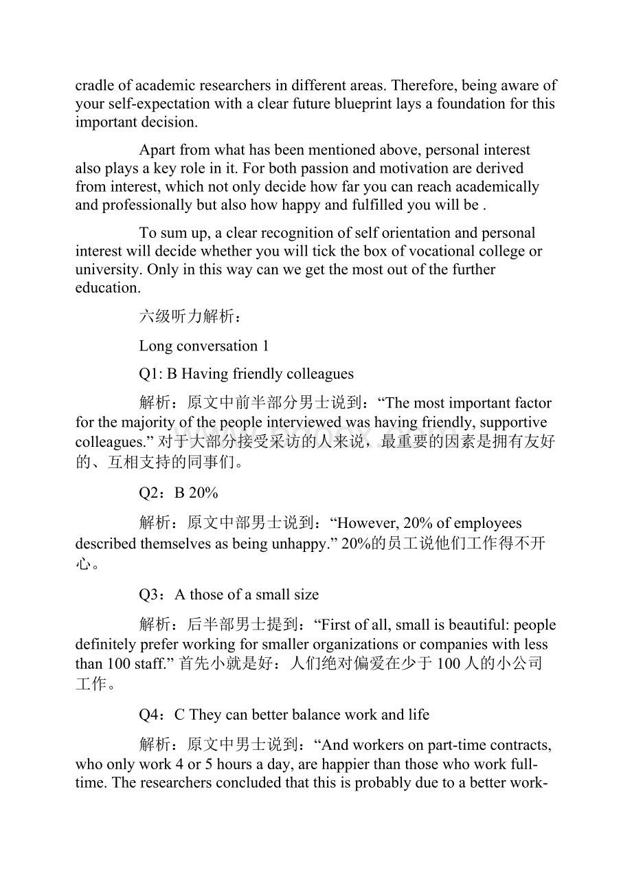 英语六级真题及答案三套全.docx_第3页