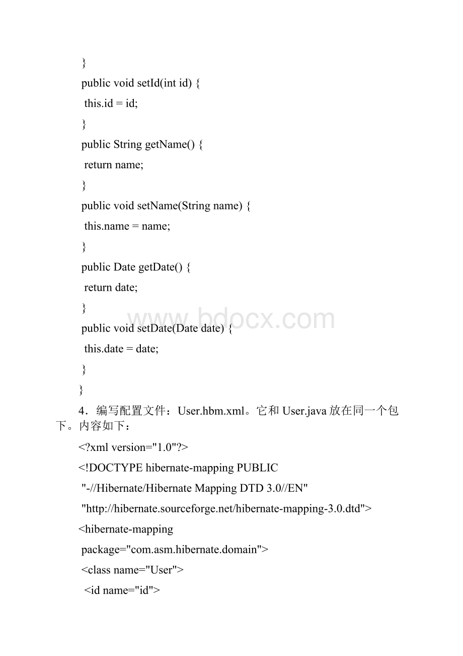 Hibernate入门笔记Word文档格式.docx_第2页