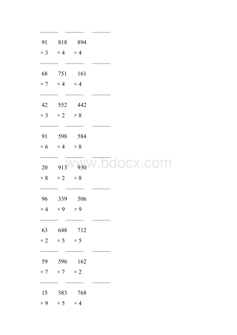 人教版三年级数学上册多位数乘一位数竖式计算题大全 101.docx_第2页