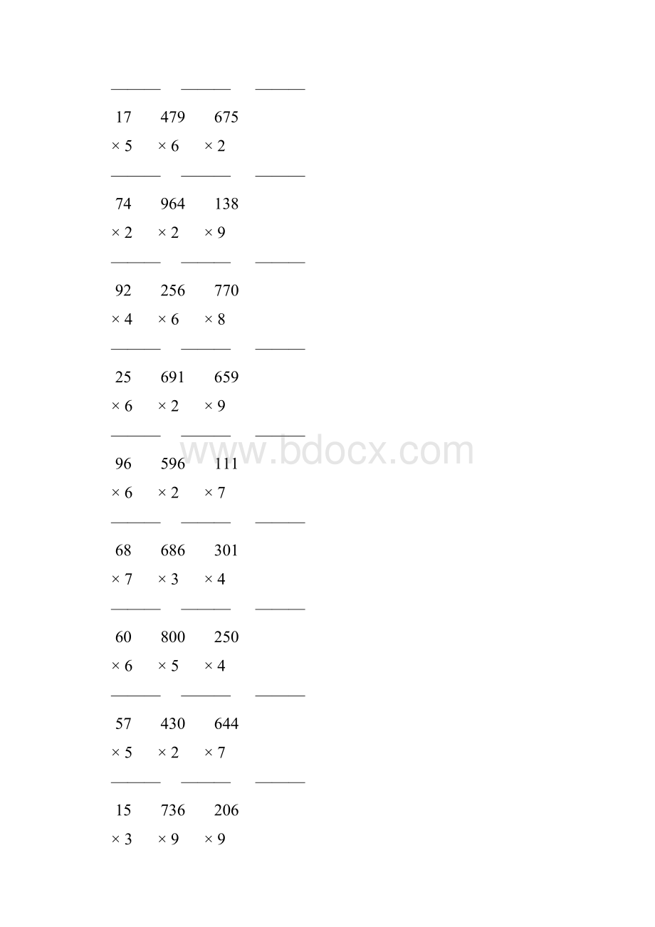 人教版三年级数学上册多位数乘一位数竖式计算题大全 101.docx_第3页