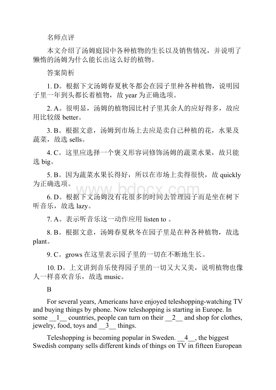 中考完形填空冲刺专练一.docx_第2页