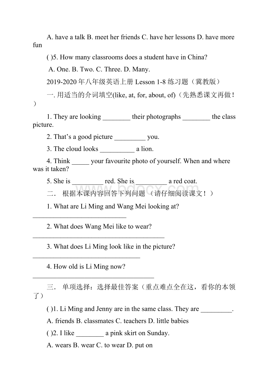 八年级英语上册 Lesson 18 练习题冀教版Word文件下载.docx_第3页