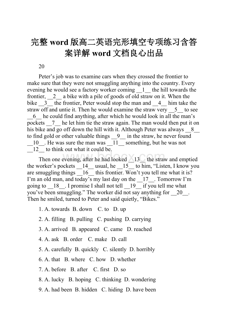 完整word版高二英语完形填空专项练习含答案详解word文档良心出品.docx