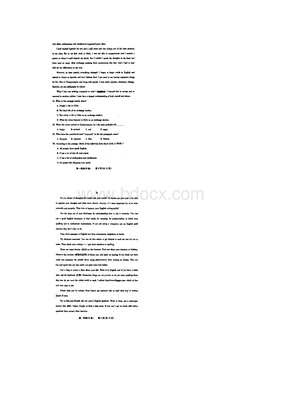 河南省濮阳市学年高一下学期升级考试英语试题B卷 扫描版含答案.docx_第2页