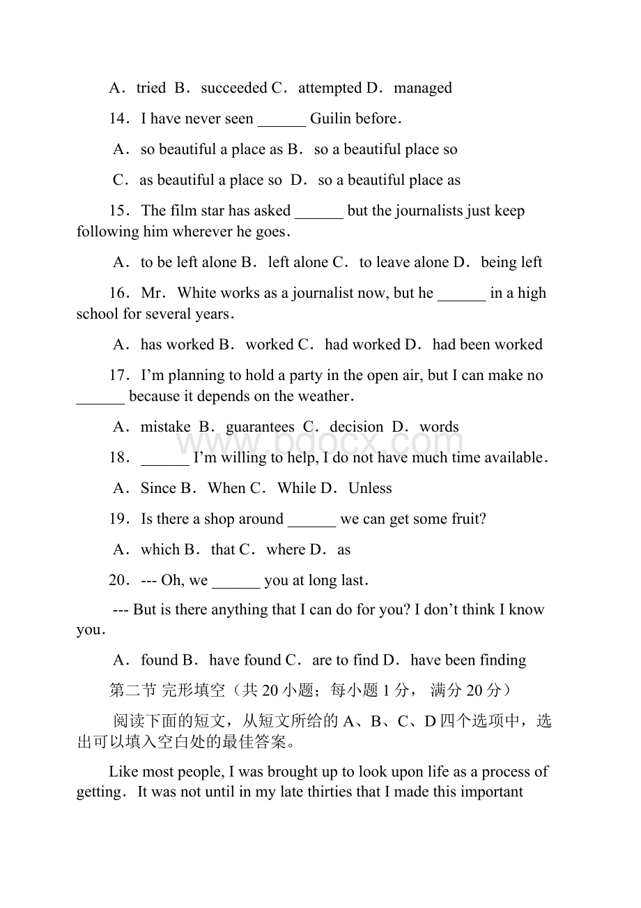 浙江省杭州二中届高三上学期第一次月考英语Word文档格式.docx_第3页