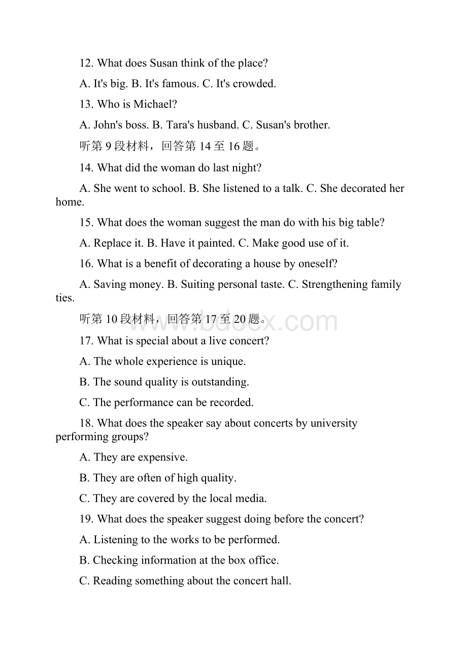 八省联考高中英语Word下载.docx_第3页