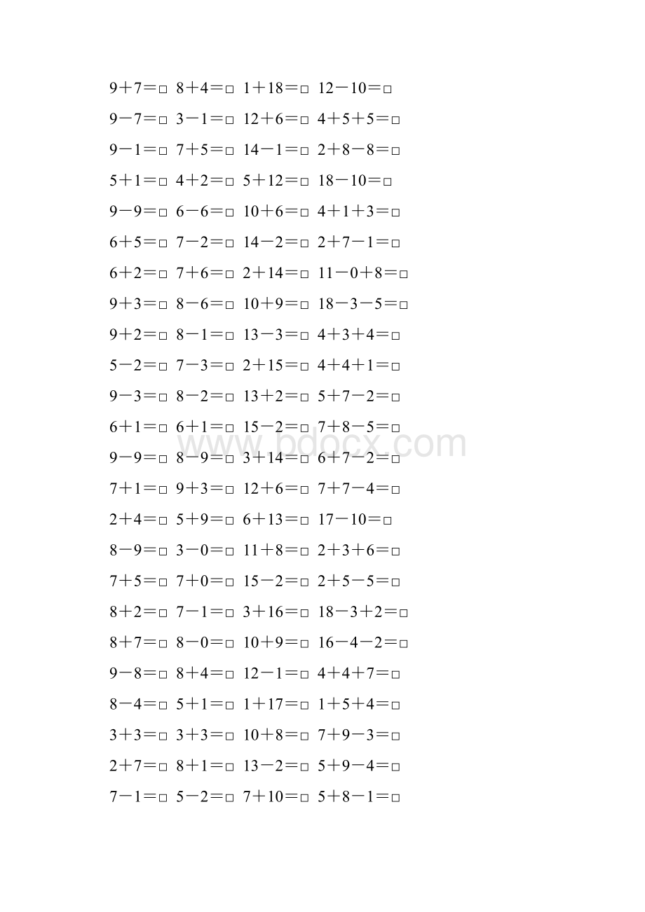 一年级数学上册口算题卡71.docx_第2页