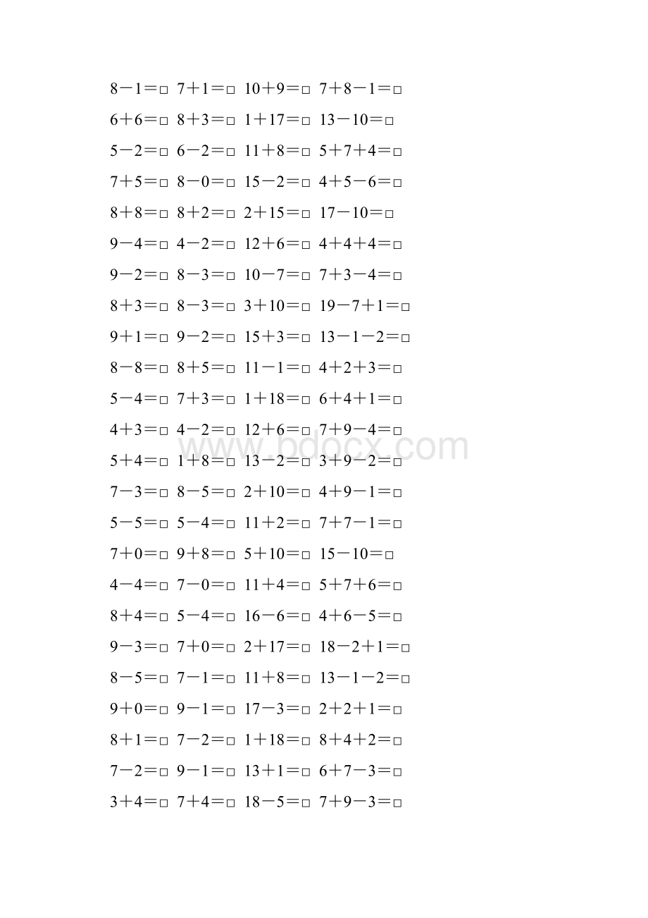 一年级数学上册口算题卡71.docx_第3页